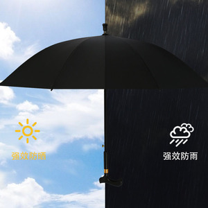 CHUVABAND Parapluie-béquille à long manche <span class=keywords><strong>de</strong></span> 23 pouces, 8 baleines, antidérapant, pour adultes, vente directe en gros pour hommes âgés - Product Image 5