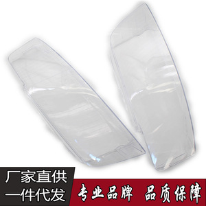 ฝาครอบไฟหน้า Audi A4B6 เลนส์ใส อะคริลิค แผงกระจก 8E0941029C พร้อมสกรูยึด - Product Image 5