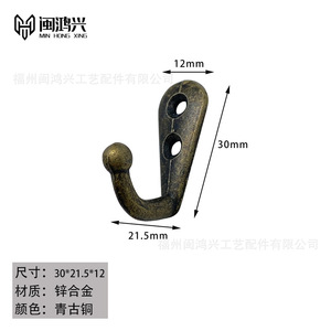 Zinc Alloy Wall Mounted Coat <b>Hook</b> Double Hole Rust Resistant For <b>Bathroom</b> Wardrobe Walk In Closet - Product Image 4