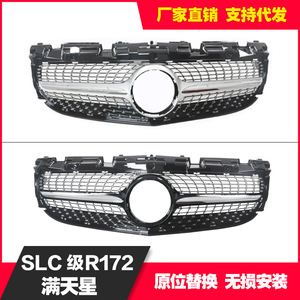 Rejilla Delantera para Mercedes-Benz Clase SLC R172, Negra Plateada, de Plástico ABS, Malla para Parachoques, 16-19 mm - Product Image 5