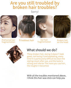 도매 50g 핑크 포장 헤어 왁스 스틱 frizzy 머리 아기 머리 개인 라벨 - Product Image 2