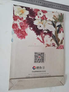 Высокое качество, прямой производитель, услуги печати конвертов в Гуанчжоу, Китай - Product Image 3