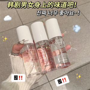 3 Sprays <span class=keywords><strong>Parfum</strong></span>és 75ml Style Minimaliste Coréen pour Vêtements – <span class=keywords><strong>Parfum</strong></span> Longue Durée, Rafraîchit l'Air, pour Linge et Tissus - Product Image 3