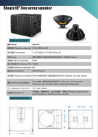 AM18-8 Subwoofer passif à ligne unique de 18 pouces, 800W, haut rendement, pour concerts en extérieur, scènes et événements sonores en direct