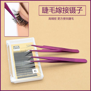 Wholesale eyelash <b>extension</b> tweezers, stainless steel curved and straight tips, purple eyelash <b>extension</b> and <b>nail</b> tweezers with - Product Image 2