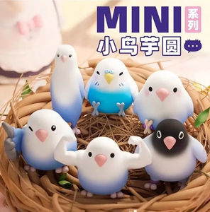 Original PLZDOT Civilized <span class=keywords><strong>Bird</strong></span> Taro Ball Mini Series 3 Caja Sorpresa de Figuras de Acción de PVC - Product Image 2