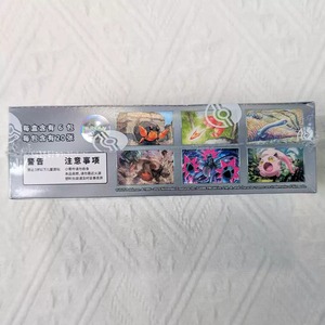 Pack de boosters Pokémon TCG Simplifié Chinois 14.0 Paradox Rift |   CSV6C |   Boîte mystère de cartes à collectionner pour collectionneurs - Product Image 5