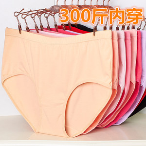 Sous-vêtements pour femmes grandes tailles, culottes pour femmes âgées, culottes pour femmes en surpoids, culottes en coton pour femmes corpulentes, jusqu'à 150 kg - Product Image 1