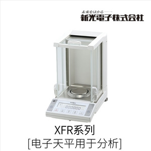 Balanza Electrónica Vibra Serie XFR, Precisión de 0.001 G, Balanza Analítica de Laboratorio - Product Image 2