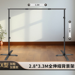 Support de fond de studio photo télescopique avec barre transversale, support de toile de fond réglable pour photographie, support de bannière - Product Image 6