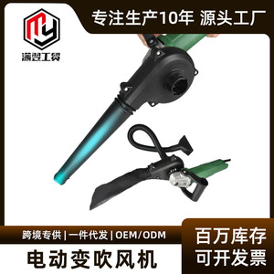 Dual-purpose Electric Hair Dryer Vacuum Converter Blower 220V Corded Industrial Use Adjustable Speed Plastic Material - Product Image 5