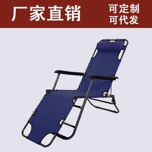 Chaise longue pliante 178 cm ou 153 cm, structure métallique, design inclinable, minimaliste, moderne, pour extérieur et plage - Product Image 2