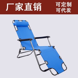 Tumbona Plegable con Estructura Metálica, Diseño Inclinable, para Uso en Exteriores y Playa, Estilo Moderno Minimalista, 178 cm o 153 cm - Product Image 4