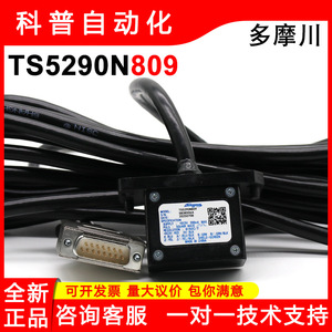 Encodeur incrémental TAMAGAWA TS5290N809 8192P/T, sortie onde carrée pour ascenseur série PMS400 - Product Image 5