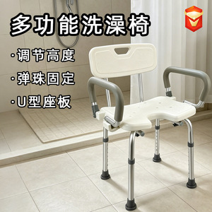 Chaise de bain avec accoudoirs, hauteur réglable, antidérapante, pour personnes âgées et femmes enceintes, utilisation dans la baignoire, blanche - Product Image 2