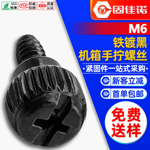 M6-32*5 - Product Image 1
