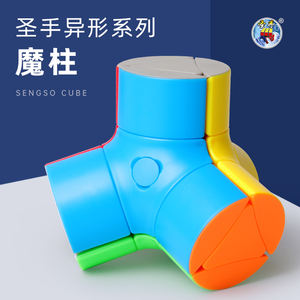 Sengso 3*3 cilindro cubo mágico <span class=keywords><strong>Q</strong></span>-Platypus V1 rompecabezas de velocidad cubo educativo juguetes para aliviar el estrés - Product Image 4