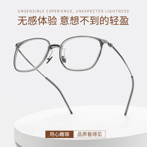 Monture de lunettes optiques en titane pur 9103, monture complète, légère, pour femmes, Danyang - Product Image 5