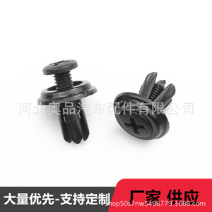 Clip de fixation automatique 90687SB0003 en matériau PP pour la réparation et le remplacement du pare-chocs de radiateur Honda Toyota Lexus - Product Image 1