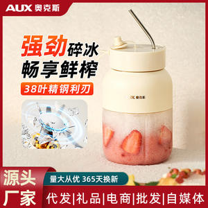 Mini Licuadora Portátil AUX de 800 ml, Licuadora Eléctrica para Frutas y Verduras con Batería Recargable - Product Image 6