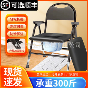 Folding <b>Commode</b> <b>Chair</b> Adjustable Height Thickened Seat For Elderly Hospital Use 300Lb Capacity - Product Image 1