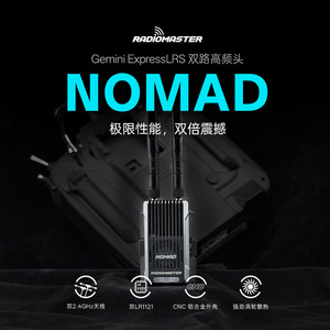 Antena Dual de 2.4GHz Radiomaster Nomad Gemini ELRS para Transmisor RC - Product Image 5