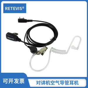 Retevis Air Duct Headset Transparent K Type Lens With Clip For Walkie Talkie Communication - Product Image 4