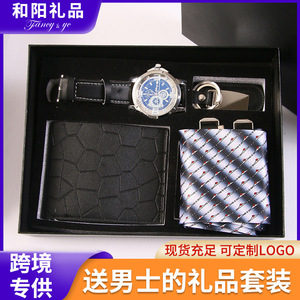 Men's Business <b>Gift</b> Set Tie Watch Wallet Valentine'S Day <b>Gift</b> For Boyfriend Practical <b>Gift</b> Box - Product Image 5
