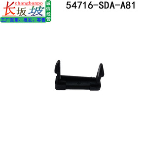 Cubierta de Bloqueo del Panel de Cambios para Honda Accord 7ª Generación 54716-SDA-A81, Marco de Plástico para el Tablero - Product Image 5