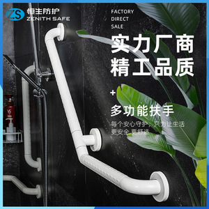 Zenith Safe Stainless Steel <b>Grab</b> <b>Bar</b> 300kg Load Wall Mounted Anti Slip For Bathroom Elderly Care - Product Image 5