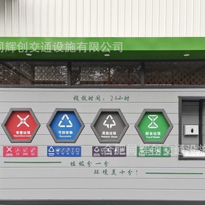 Smart Waste <b>Bin</b> Outdoor Recycling Station Metal Rectangular <b>Sensor</b> Induction Type Eco Friendly Standing Structure - Product Image 1