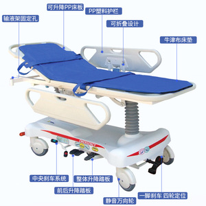 รถเข็นยกไฮดรอลิกแบบราบสำหรับการแพทย์ รุ่น MJY-1 ยี่ห้อ Maijie พร้อมโครง ABS และสายรัดสีน้ำเงิน - Product Image 4
