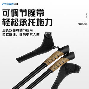 Bastón de Senderismo Telescópico Profesional de Estilo Nórdico Ruiming DSZ-08, de Aleación de Aluminio y Goma, Capacidad de 150 kg, Recto - Product Image 3