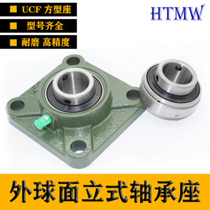 ตลับลูกปืนเม็ดกลม Aerospace Ucf211 เส้นผ่านศูนย์กลางภายใน 55 มม. เส้นผ่านศูนย์กลางภายนอก 162 มม. สำหรับโรงงานผลิต - Product Image 2