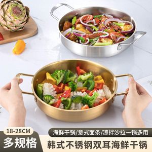 Stainless Steel Ramen <b>Pot</b> With Double Handles Thickened Golden Seafood Dry <b>Pot</b> Mini Hot <b>Pot</b> Household Soup <b>Pot</b> <b>Induction</b> - Product Image 3