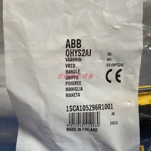 Poignée de commande Abb Ohys2aj 1sca105296r1001 pour sectionneurs basse tension - Product Image 1