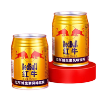 Boisson fonctionnelle améliorée à la vitamine de China Red Bulls, 250ml, livraison directe en entrepôt, vente en gros de boissons énergisantes