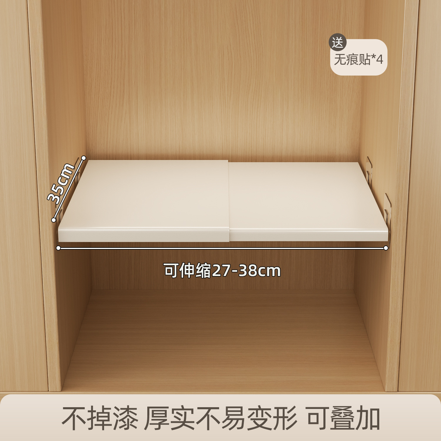 Length 27-38cm, Width 35cm, Height 22cm [Carbon Steel Patch]