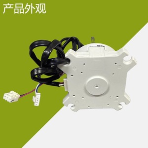 Moteur CC sans balais Hisense Hitachi SIC-68FV-D851-8A 130 mm à montage sur bride à aimant permanent pour appareils électroménagers - Product Image 2