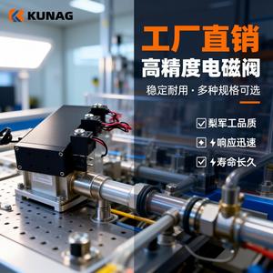 High-Capacity Two-Stage Ink Cartridge Model 7801-C2 with 3 Small <b>Solenoid</b> Valves and 6 Outlets Control Valves Product - Product Image 5