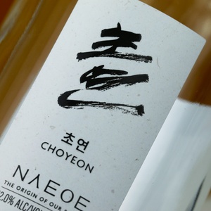 Luxury Texture <b>Red</b> Wine Self-Adhesive Waterproof Embossed <b>Paper</b> UV Printing Promotion Packaging Label Adhesive Sticker - Product Image 5
