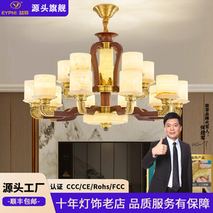 Chinese Style All Copper Jade Chandelier Multi Head Led Living Room Hotel Lobby Luxury <b>Ceiling</b> <b>Light</b> - Product Image 5