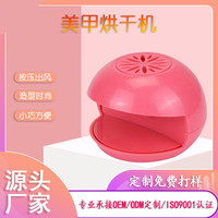 Mini ventilateur à séchage rapide pour ongles, pour faire des manucures à la maison ou en voyage, temps de séchage et réduire le risque de séchage du vernis à ongles