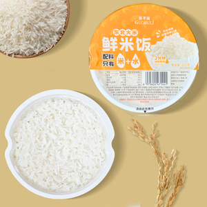 <span class=keywords><strong>Riz</strong></span> instantané de haute qualité, prêt à cuire au micro-ondes, <span class=keywords><strong>riz</strong></span> rapide, <span class=keywords><strong>riz</strong></span> <span class=keywords><strong>précuit</strong></span> pour une préparation rapide des repas - Product Image 2