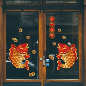 Autocollants du Nouvel An « Abondance Annuelle » 45x60cm en PVC Imperméable – Décoration de Fêtes pour Vitrines, Bureaux et Magasins - Product Image 1