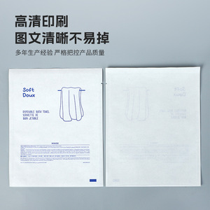 Sacs en papier et plastique personnalisables avec logo, sacs d'emballage pour sous-vêtements et serviettes de bain jetables, sacs de stérilisation, haute température - Product Image 1