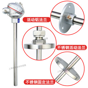 WZP-330/WRN-330/เทอร์โมคัปเปิลแบบแปลงรูปได้/เทอร์โมมิเตอร์วัดความต้านทานแพลตตินั่ม PT100/เซ็นเซอร์วัดอุณหภูมิ PT100 - Product Image 1