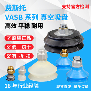 Multi-Fold Bellows Type Threaded <b>Nipple</b> Vacuum <b>Suction</b> <b>Cup</b> for uneven surface workpiece grabbing robotic handling equipment - Product Image 6