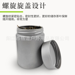 Recipiente de titanio puro para té, tarro para almacenar frutas secas, nueces y dulces, contenedor hermético de metal de titanio, tarro impermeable para exteriores - Product Image 3