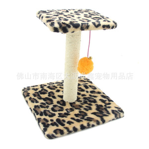 Mini <b>Cat</b> <b>Tree</b> 2 Levels Sisal <b>Scratching</b> <b>Post</b> With Toys For <b>Cats</b> Beige Coffee Pink Floral Leopard Print 26x26x29cm - Product Image 2